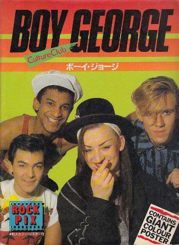 BOOKS [BOOKS] ボーイ・ジョージ (Rock pix) 久美子, 内田 ISBN4401620607  /00250 BOOKS [BOOKS] ボーイ・ジョージ (Rock pix) 久美子， 内田