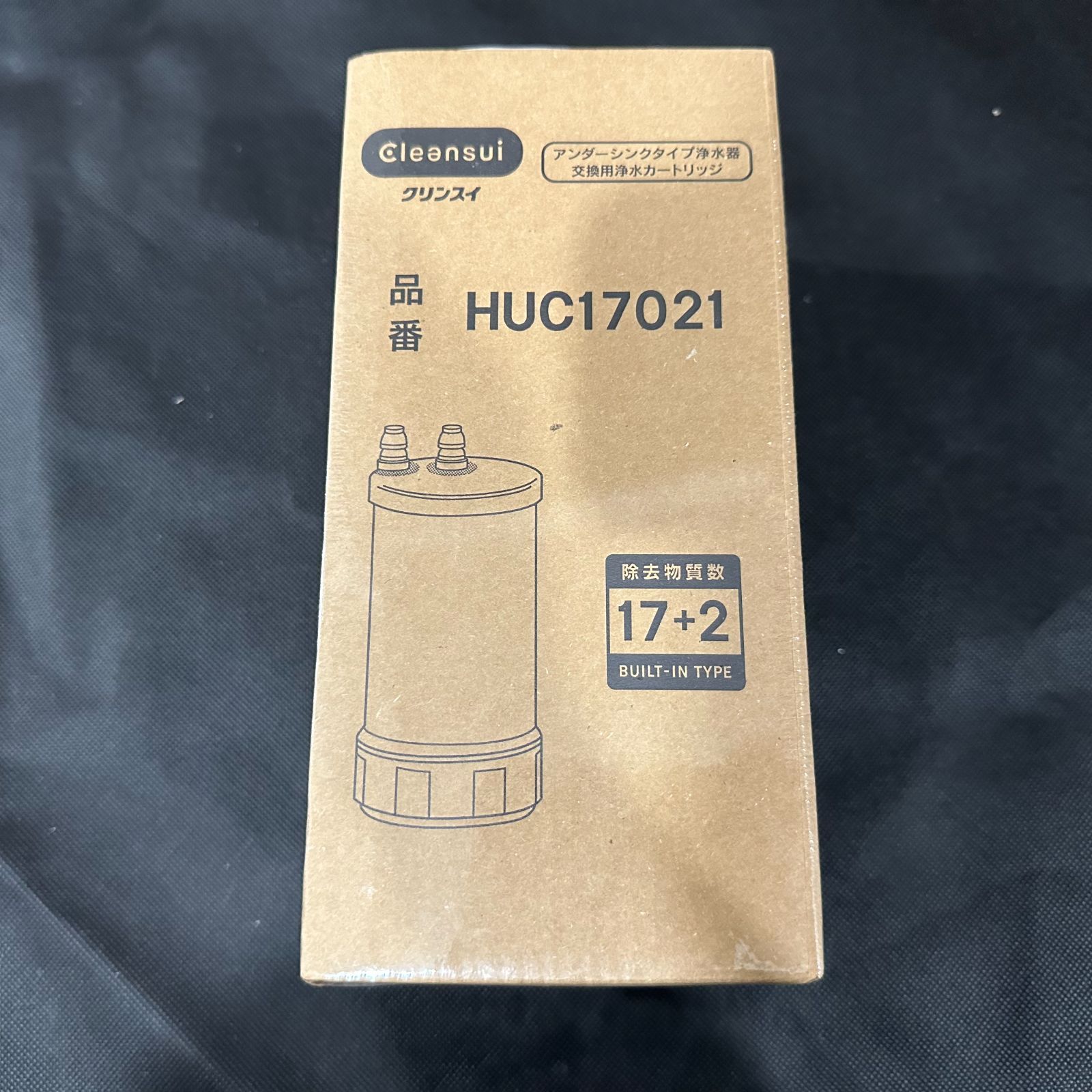 Cleansui 浄水カートリッジ HUC17021(純正品) 定期配送】HUC17021 | 浄水器のクリンスイ オンラインストア