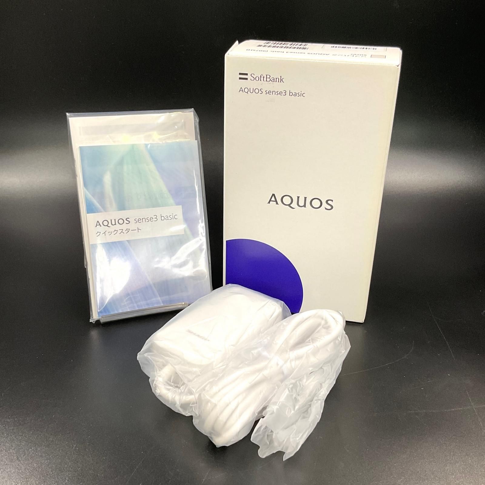③と⑦AQUOS sense3 basic(907SH) 32GB 割れあり⚠️ Amazon.co.jp: SHARP AQUOS sense3 basic 32GB シルバー 907SH