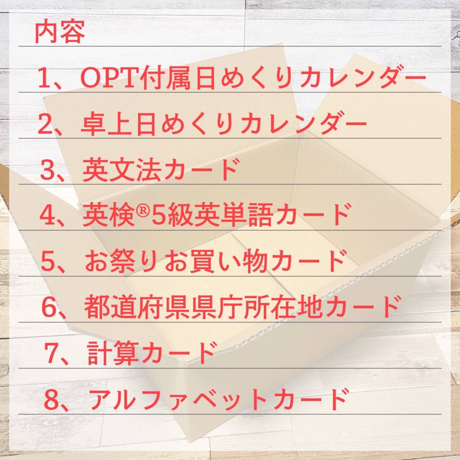 超歓迎 保育 Egg College 12点box 知育教材 詰め合わせ まとめ売り 知育玩具 Codattic Es