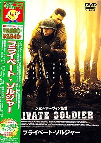 (未使用･未開封品)ハケンの品格 Vol.3 [DVD] ハケンの品格 Vol.3 中古DVD・ブルーレイ | ブックオフ公式