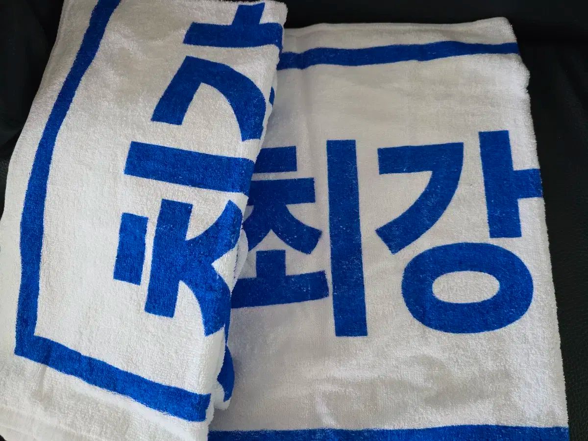 韓国シリーズ コシから 受け取った 最強のサムスン タオル コットン素材