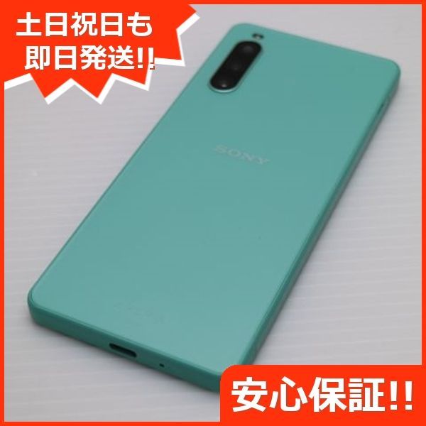 美品 Xperia 10 IV SOG07 ブラック スマホ セール中 白ロム 土日祝発送