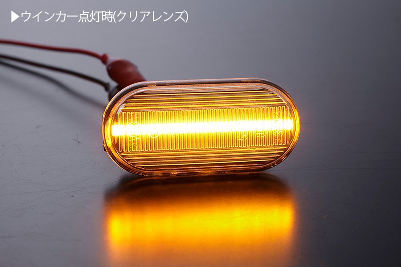 コンパクト発送 ニッサン06 LED サイドマーカー 点滅タイプ 純正交換 Eマーク フェンダー ウインカー ウィンカー レンズ - メルカリ