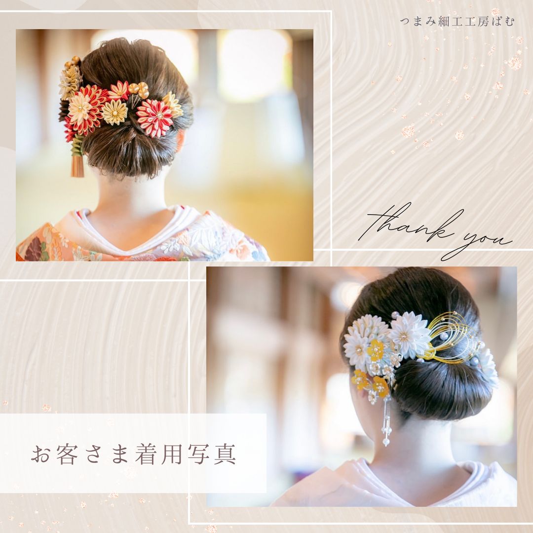 結婚式 和装婚