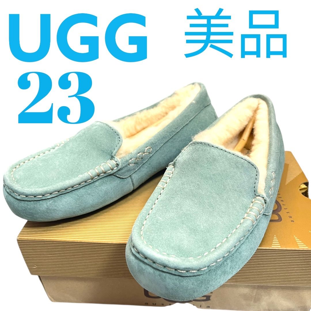 定価1.8万 アグ UGG アンスレー 水色 23cm