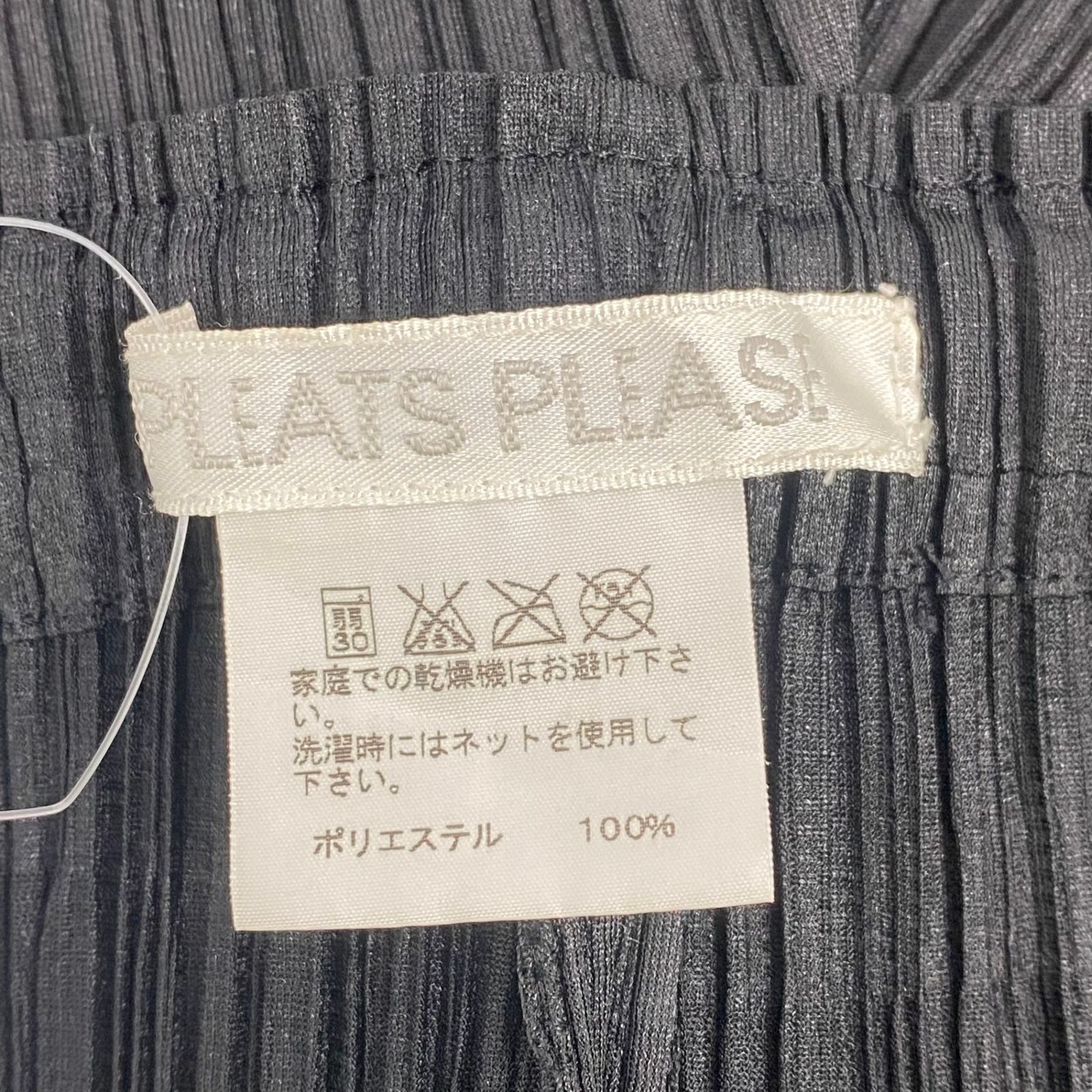 ISSEY MIYAKE イッセイミヤケ PLEATS PLEASE プリーツプリーズ パンツ ブラック サイズ2 DECORATOM_COM_BR