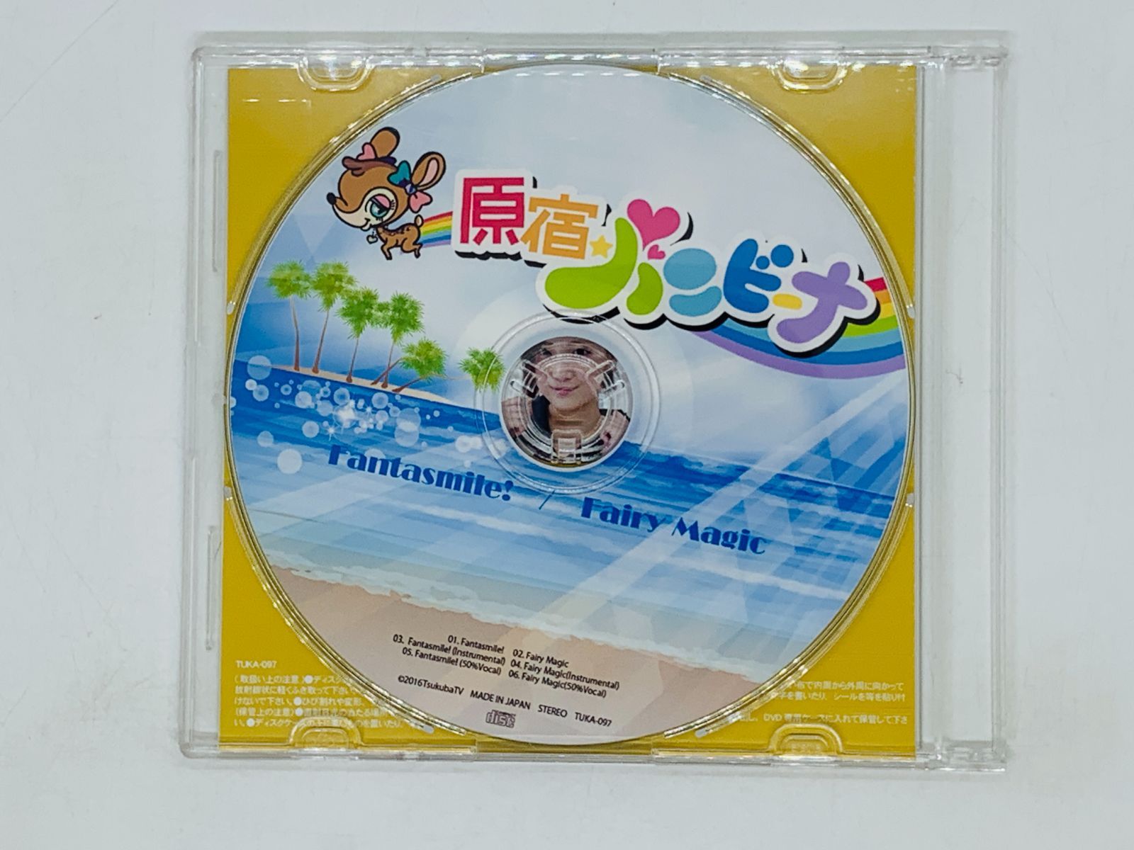 CD 原宿バンビーナ / Fantasmile Fairy Magic / 会場限定 Z13