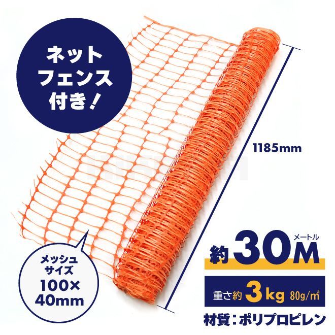 反射シート
