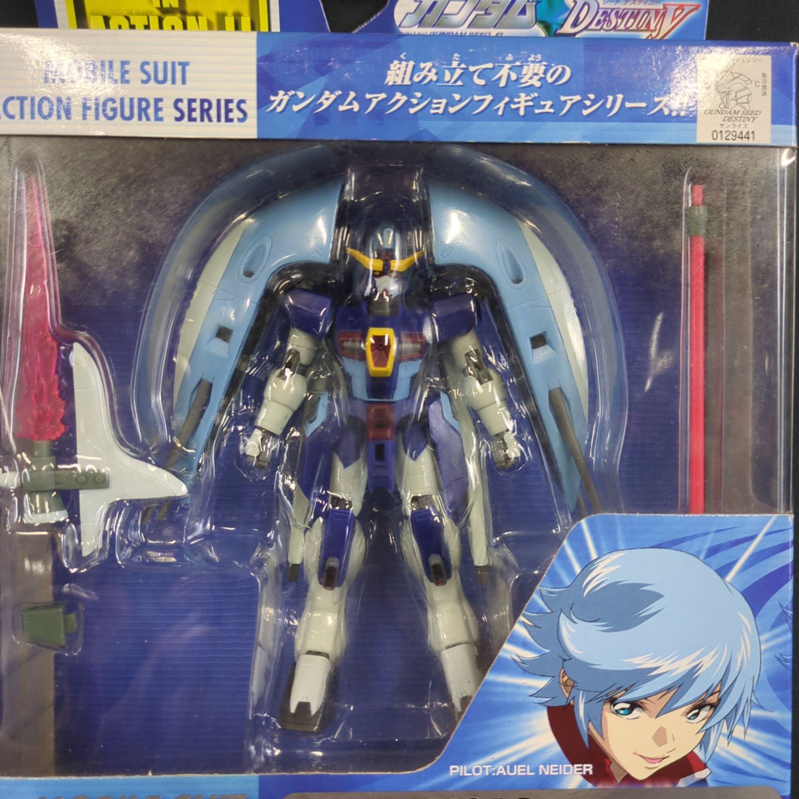 品 バンダイ MS in ACTION!! モビルスーツ イン アクション機動戦士ガンダムSEED ZGMF X 315 アビスガンダム