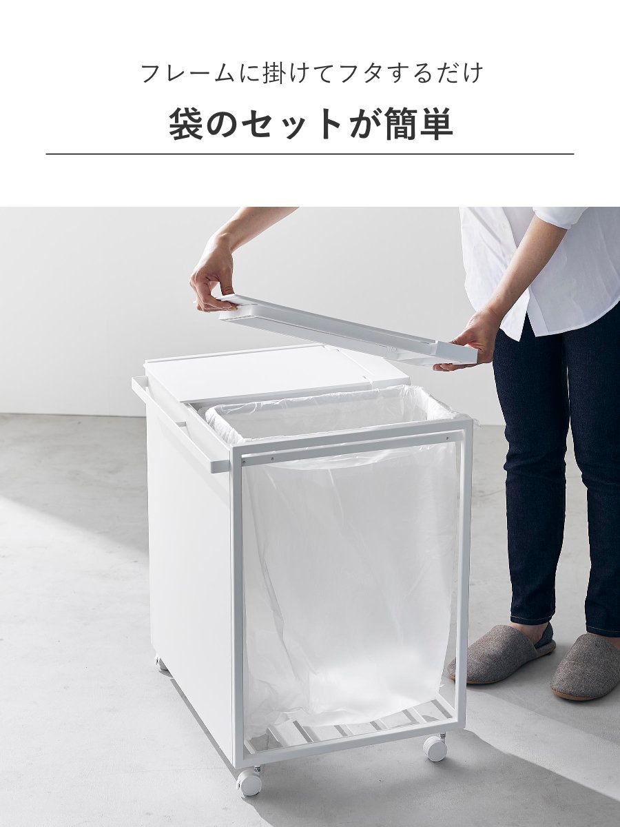 美品✨tower 山崎実業キッチンゴミ箱 フタつき 目隠し 2分別 2種