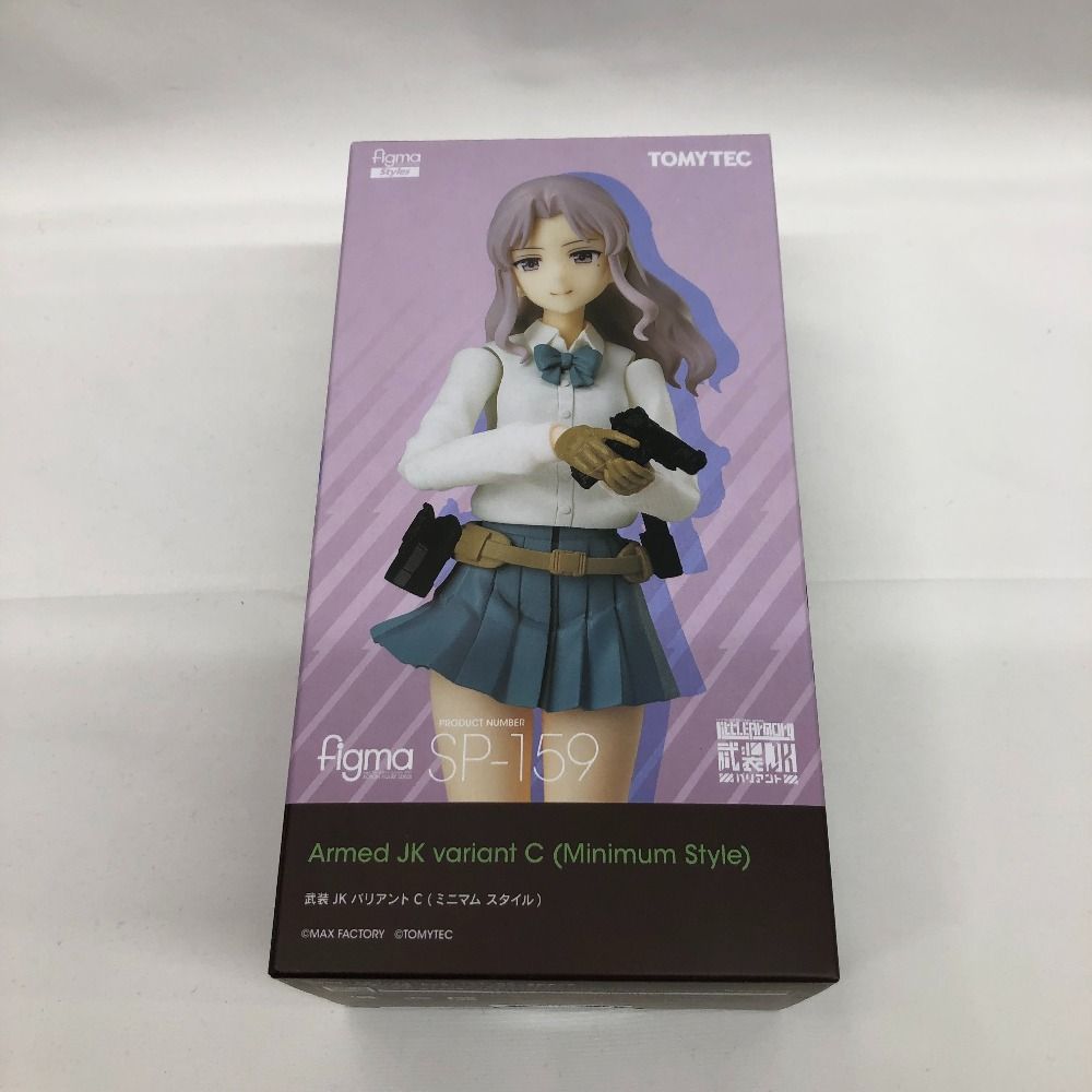 figma 武装JKバリアントC 「リトルアーモリー × figma Styles」 フィギュア 未開封品