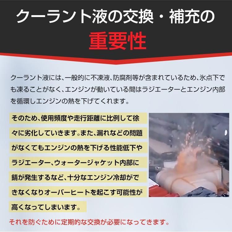 クーラントチャージャーキット エアー式 クーラント 真空引き LLC注入 エアー抜き 冷却水 クーラント交換 工具 - 車