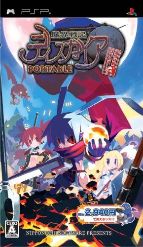 魔界戦記ディスガイアPORTABLE 通信対戦はじめました。 - メルカリ