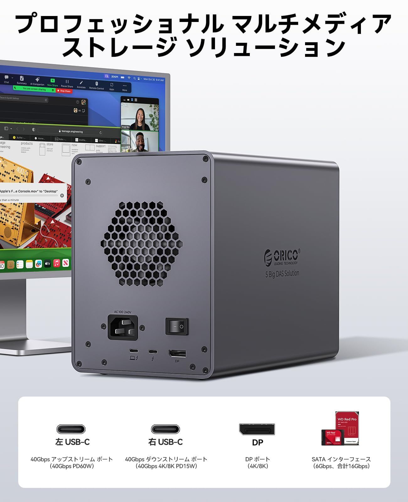 激安で季節を先取り。 人気商品 5台 HDDケース 40Gbps出力 ハブ拡張機能付き 3.5インチ HDD ケース デイジーフェイス機能付き 最大330TB USB C DPシングル8K|デュアル4K ORICO 150Ｗ内蔵式電源 冷却ファン搭載 アルミ製 HDD 外付けケー 絶対お買い得！