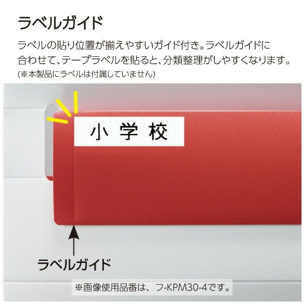 さっと出し入れできる壁掛けポケット 書類用