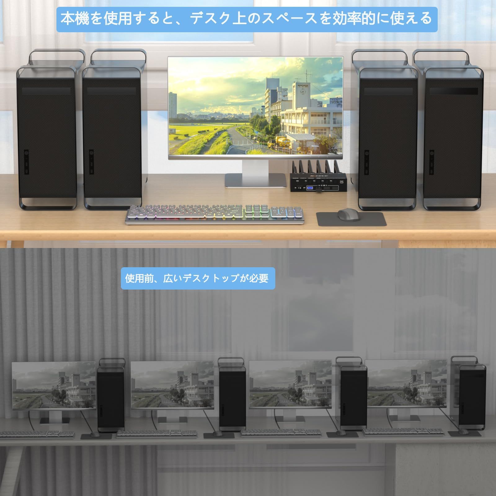モニターを4PCで共有 USB3.0