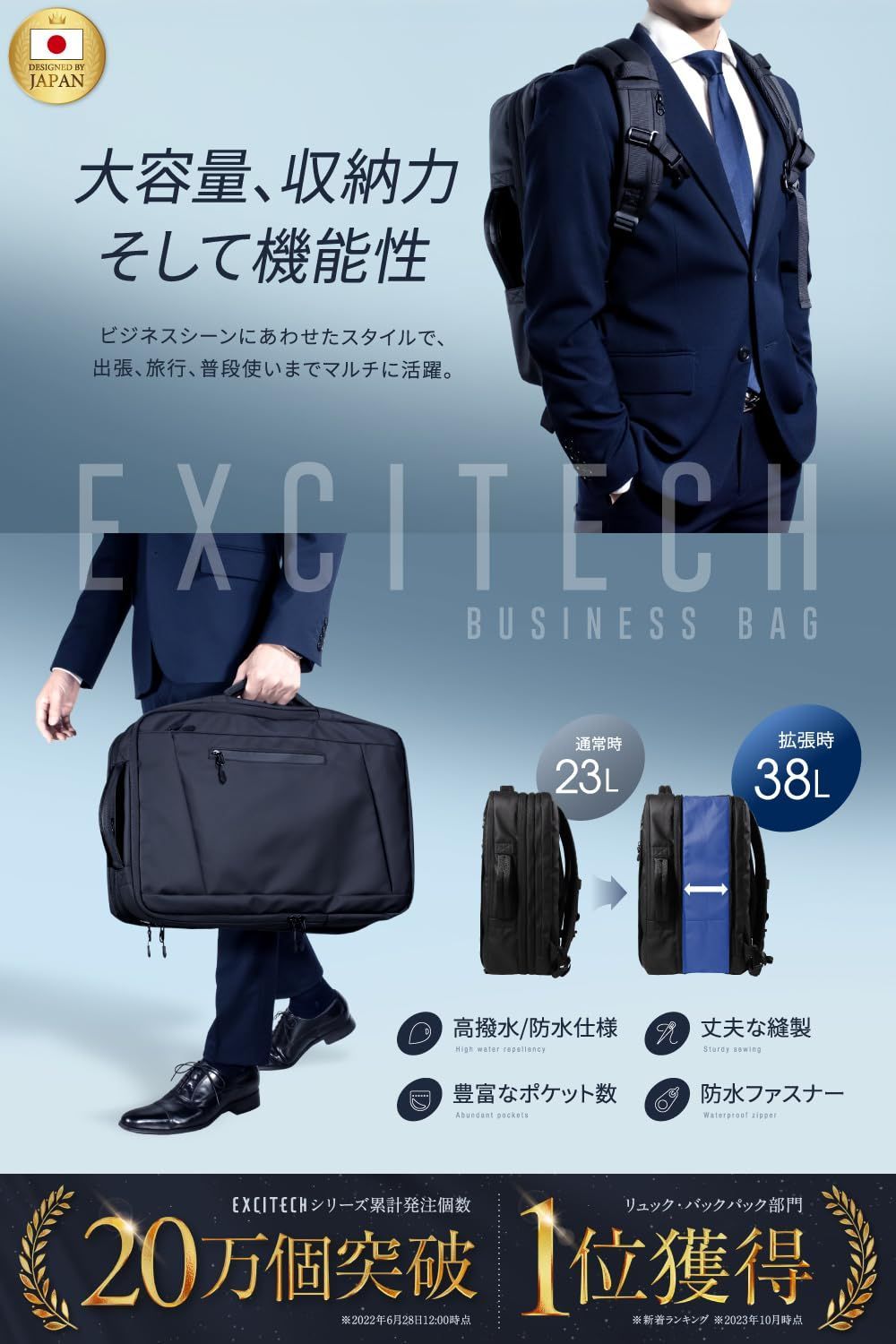 特価商品】ビジネスリュック【国内メーカー】 防水 止水ファスナー 撥 