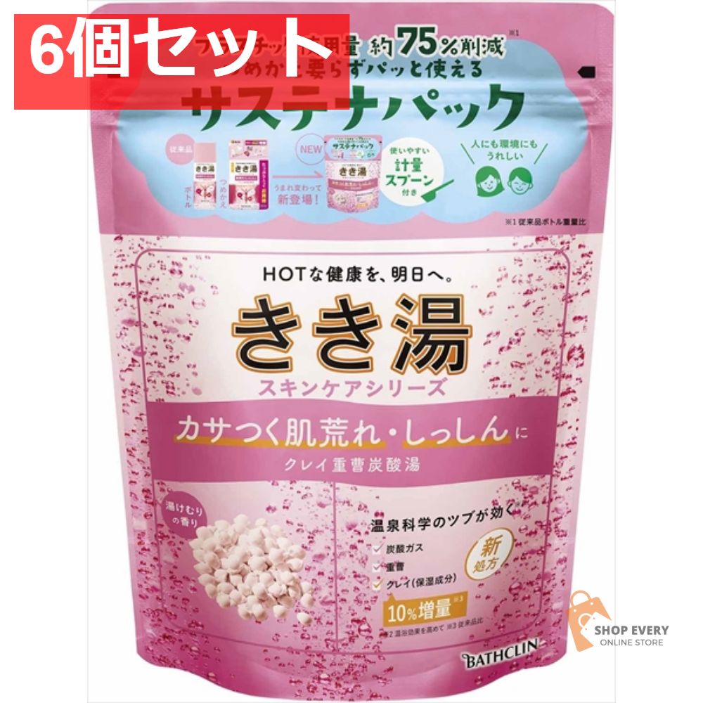 きき湯 クレイ重曹炭酸湯360G 6個セット まとめ売り