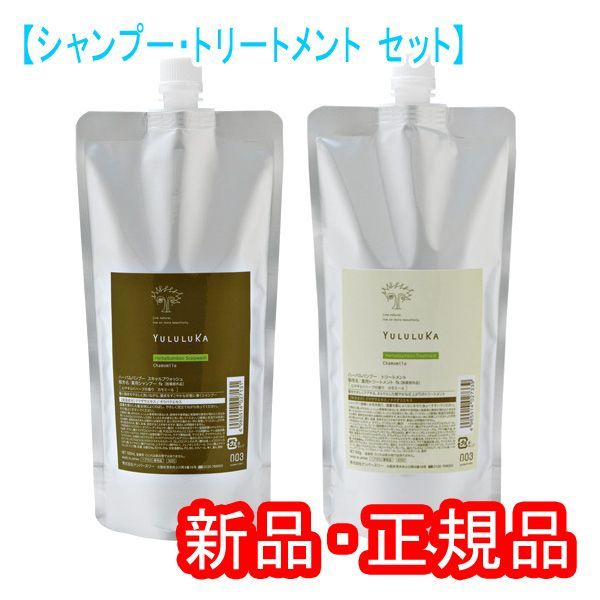 ユルルカ ハーバルバンブー シャンプー&トリートメント <詰め替え用>