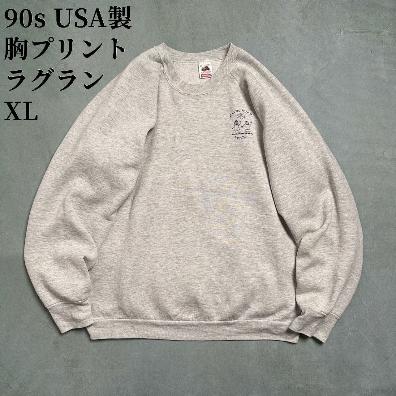 90s USA製 ラグラン ワンポイント スウェット トレーナー 霜降りグレー 
