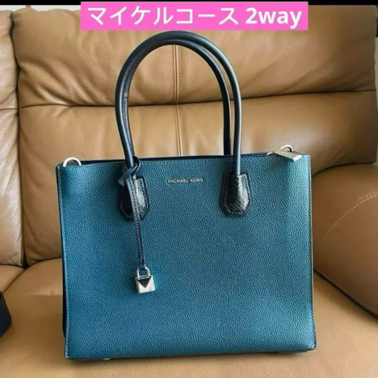 正規品ハワイ限定カラー【マイケルコース 】2wayバッグ - メルカリ 
