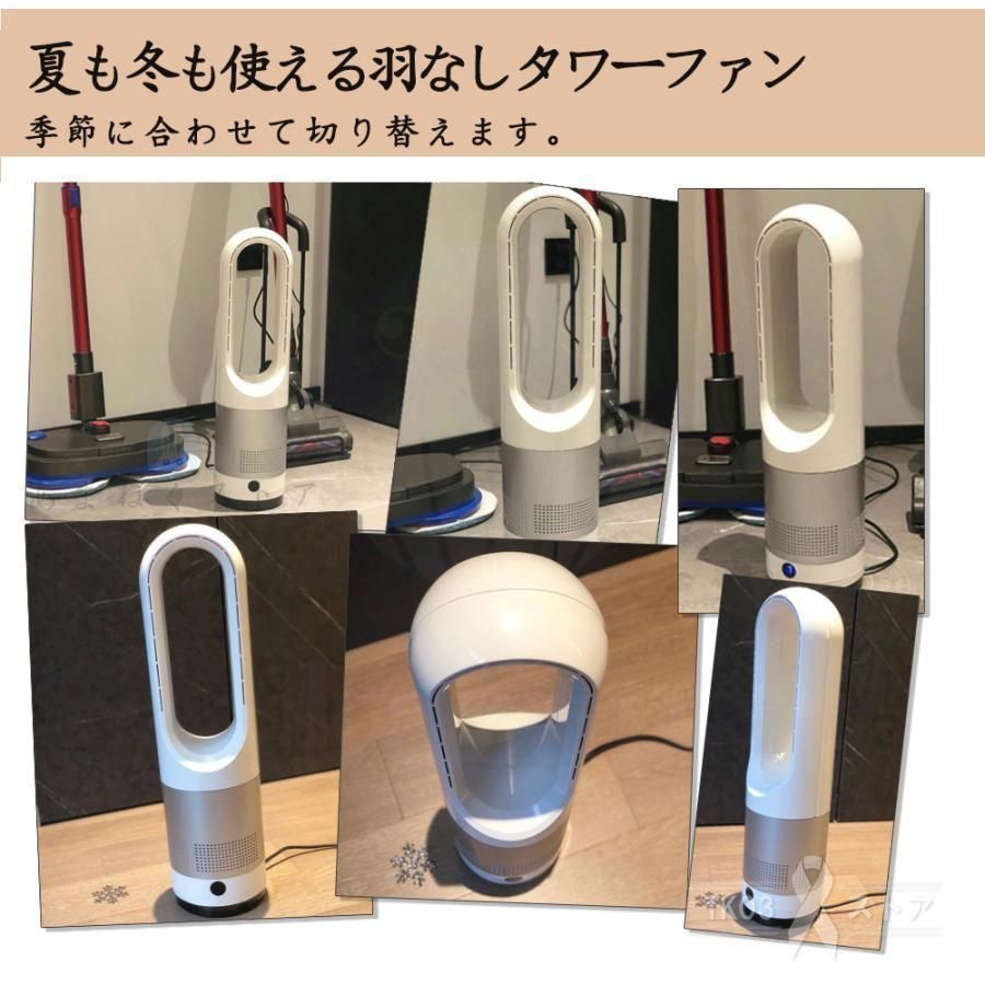 サーキュレーター 冷風機