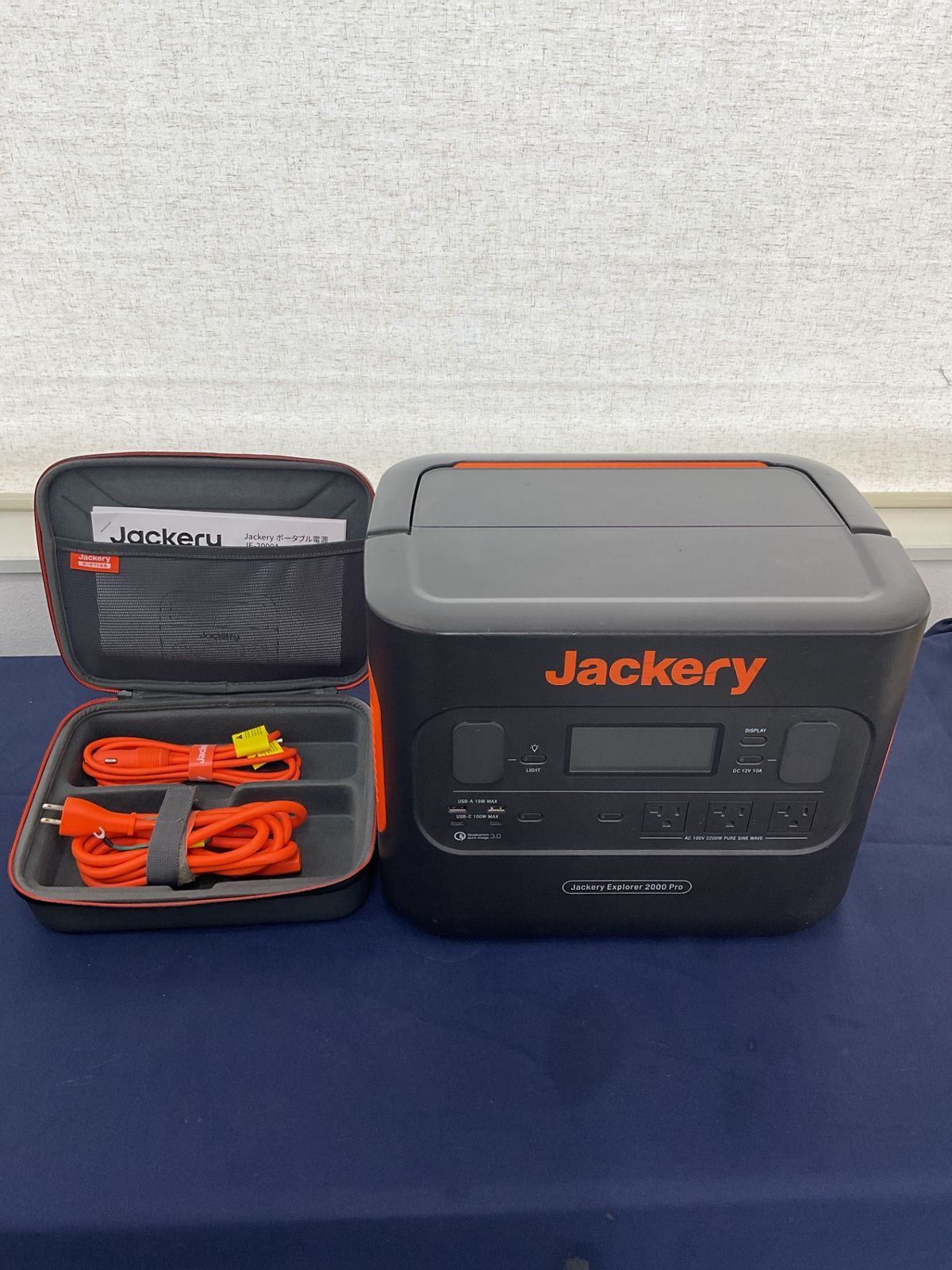Jackery JE-2000A ポータブル電源 2000Pro 八尾店