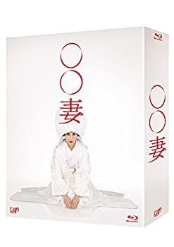 【】○○妻 Blu-ray BOX 6枚組