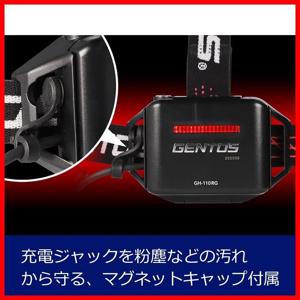 450~1200ルーメン