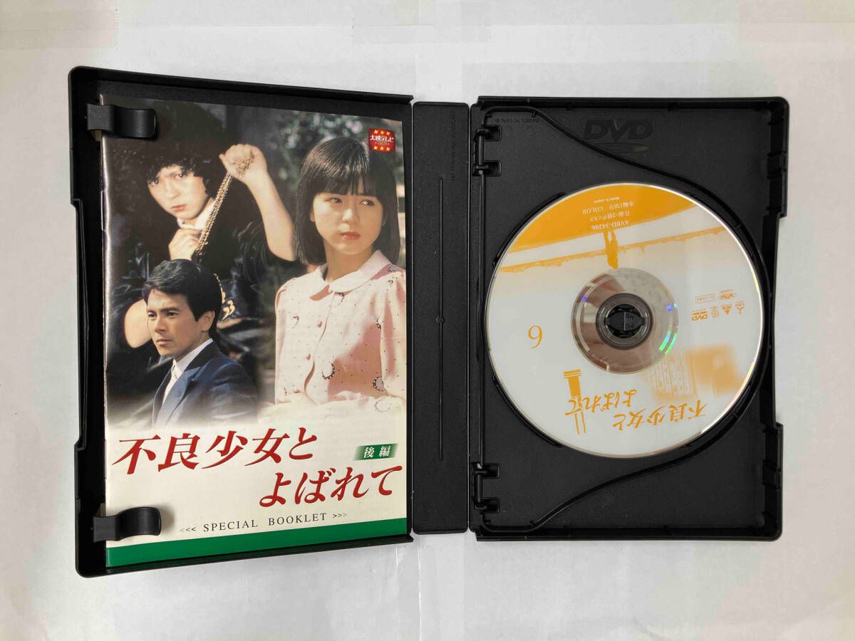 DVD 大映テレビドラマシリーズ:不良少女と呼ばれて DVD-BOX 後編
