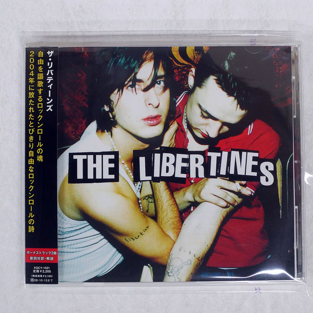 The Libertines レコード　LP UK レコードストアデイ The Libertines Record Lp Uk Store Day | eBay