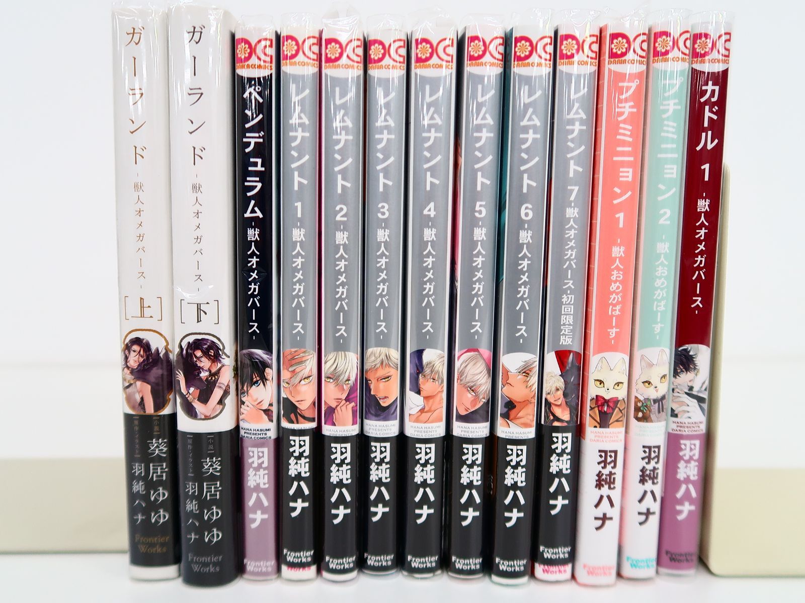 ペンデュラム  レムナント 全巻セット