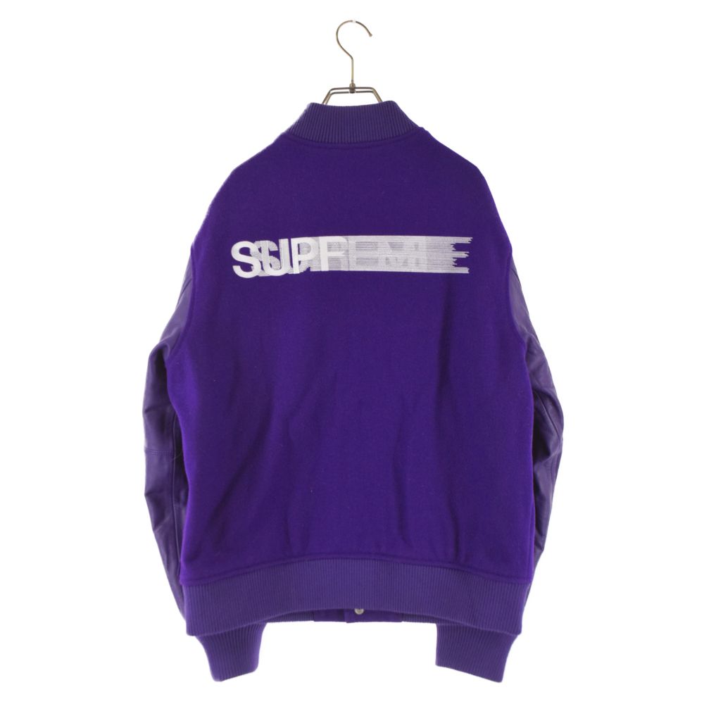 SUPREME (シュプリーム) 18AW Motion Logo Varsity Jacket モーションロゴ バーシティジャケット スタジャン  パープル - メルカリ