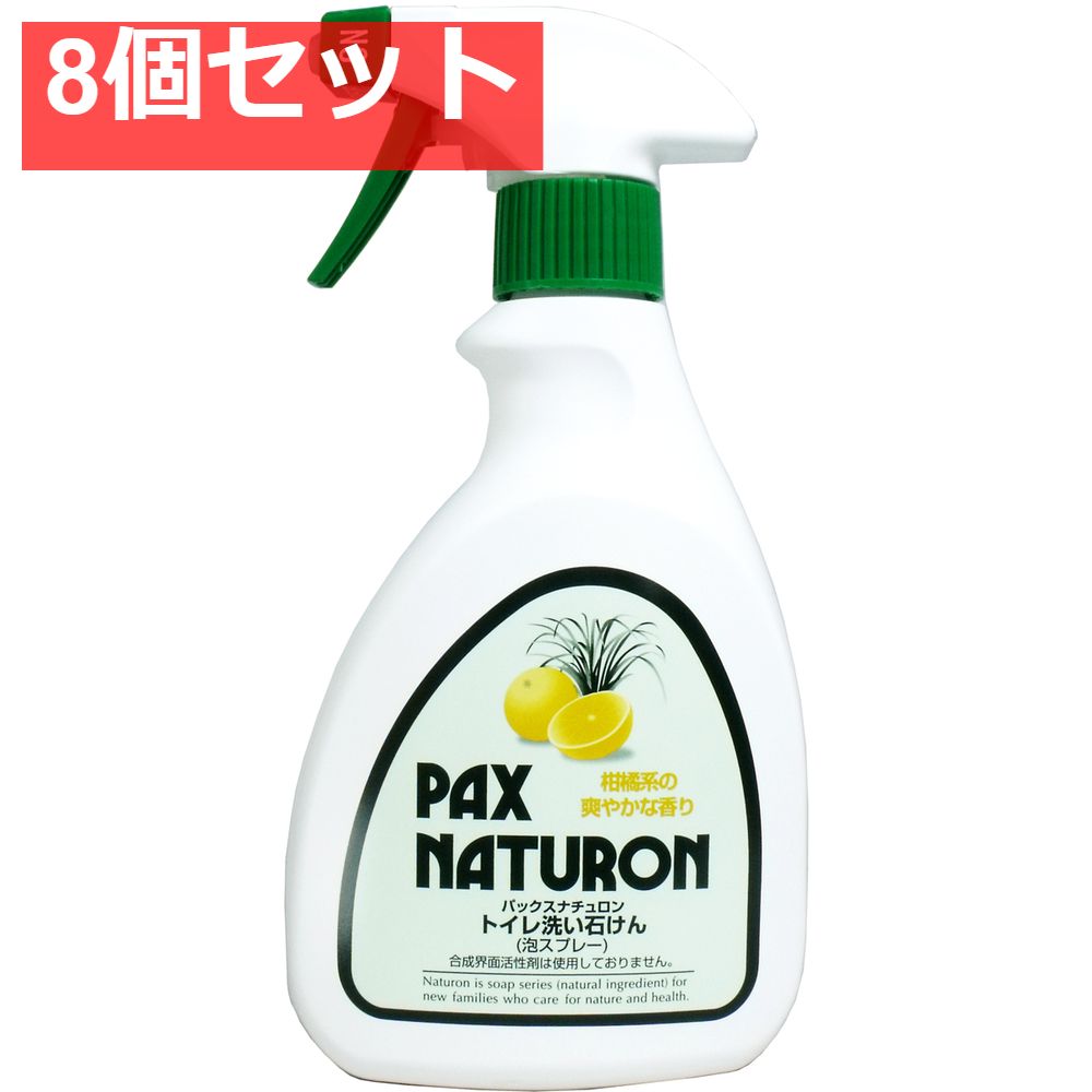 パックスナチュロン トイレ洗い石けん 泡スプレー 400mL 8個セット まとめ売り 4,337円