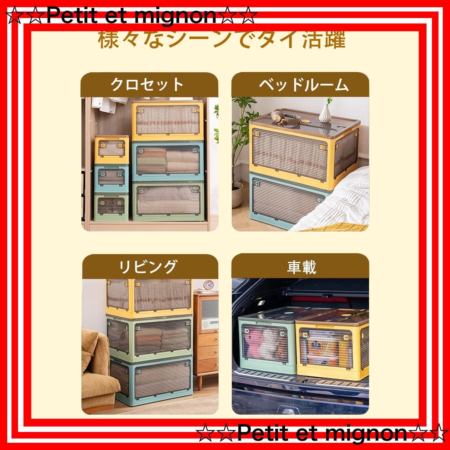 収納ボックス XINYF