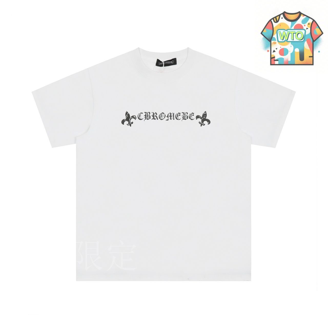 今日特価】Chrome Hearts Heavy Embroidery Short-Sleeve T