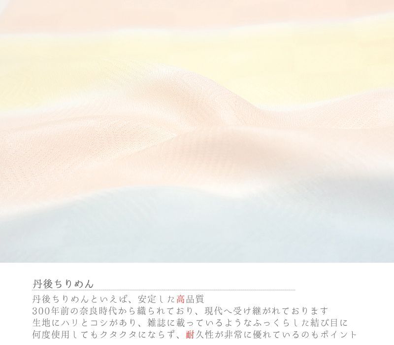 金糸