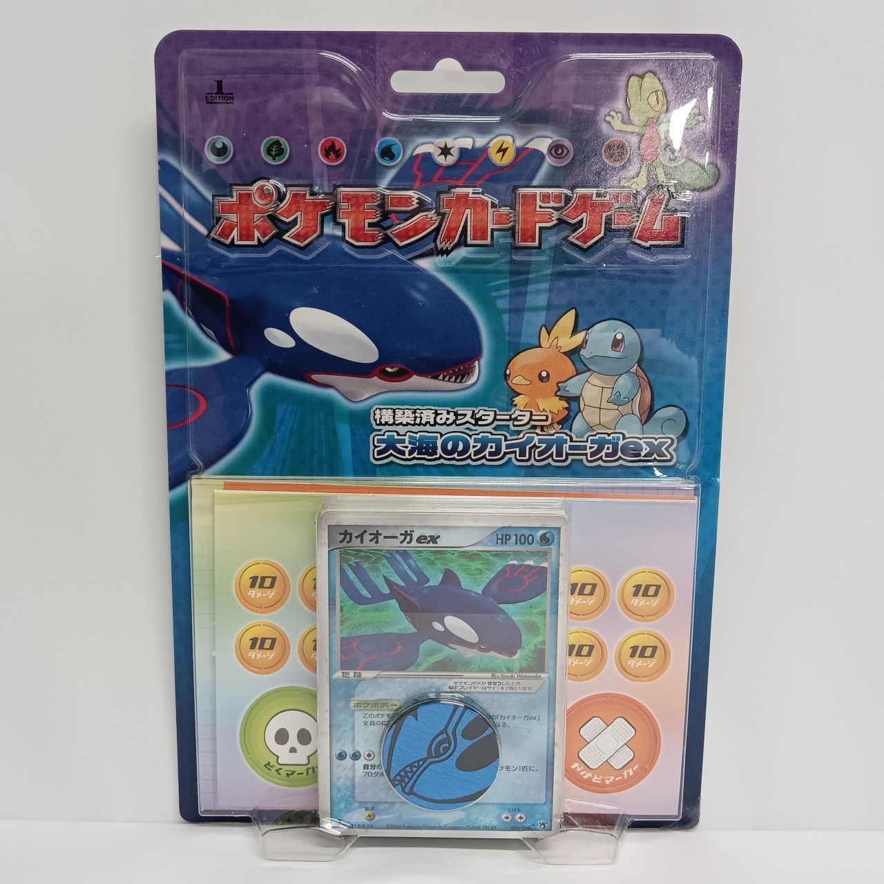 カイオーガex 1ED ADV4 PSA10 最高評価 ポケモンカード ポケカ 