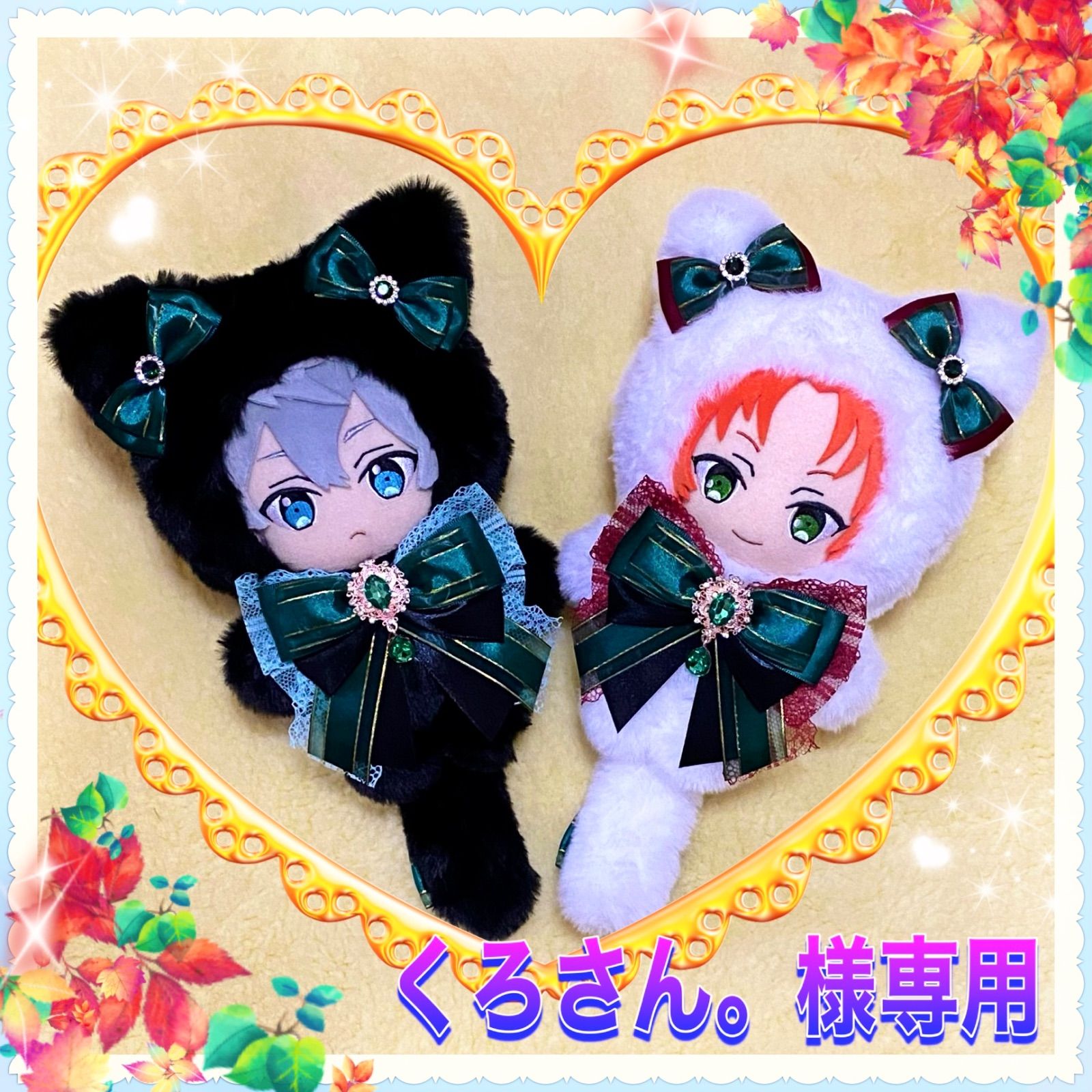 ぬい服】あんスタ着ぐるみ 新衣装♡猫ちゃん♡ - メルカリ