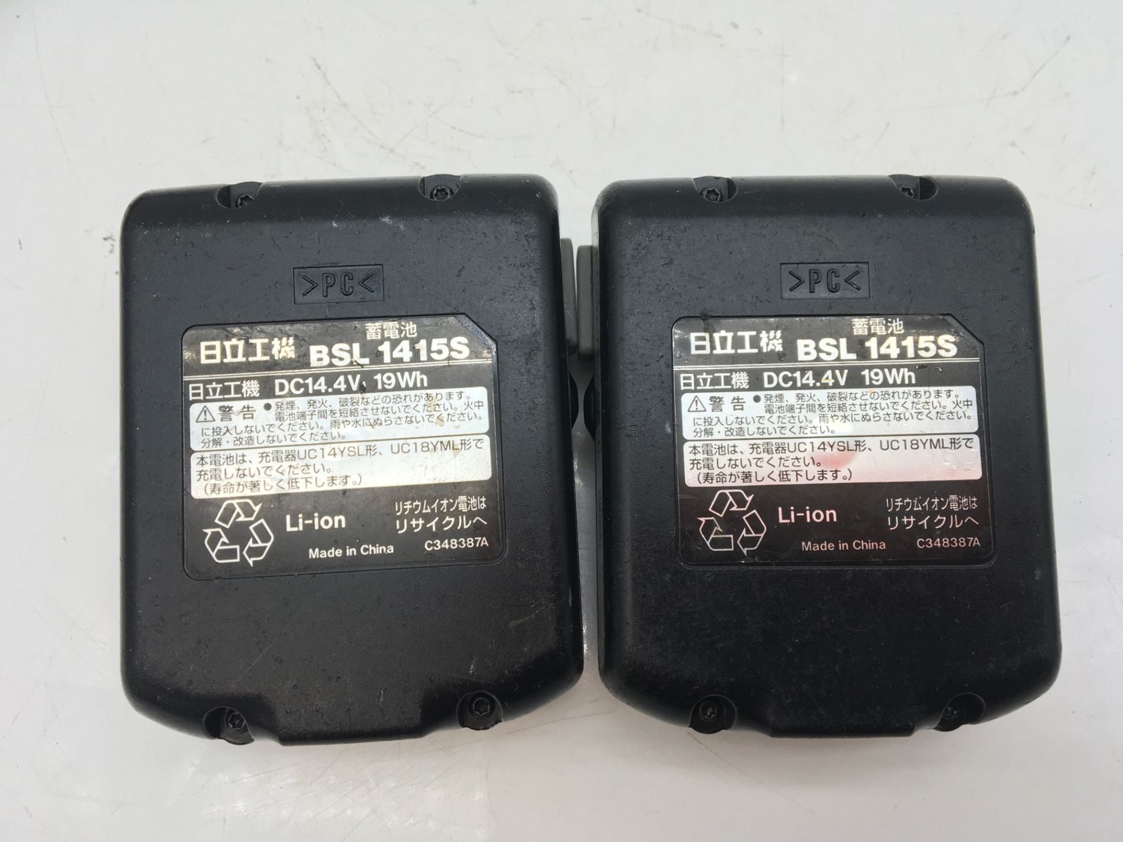 コードレスドライバドリル