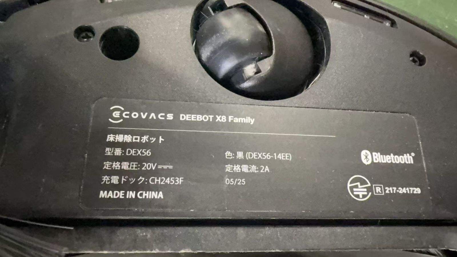 J59☆消毒済☆ECOVACS エコバックス ロボット掃除機 送料無料 保証付 2510