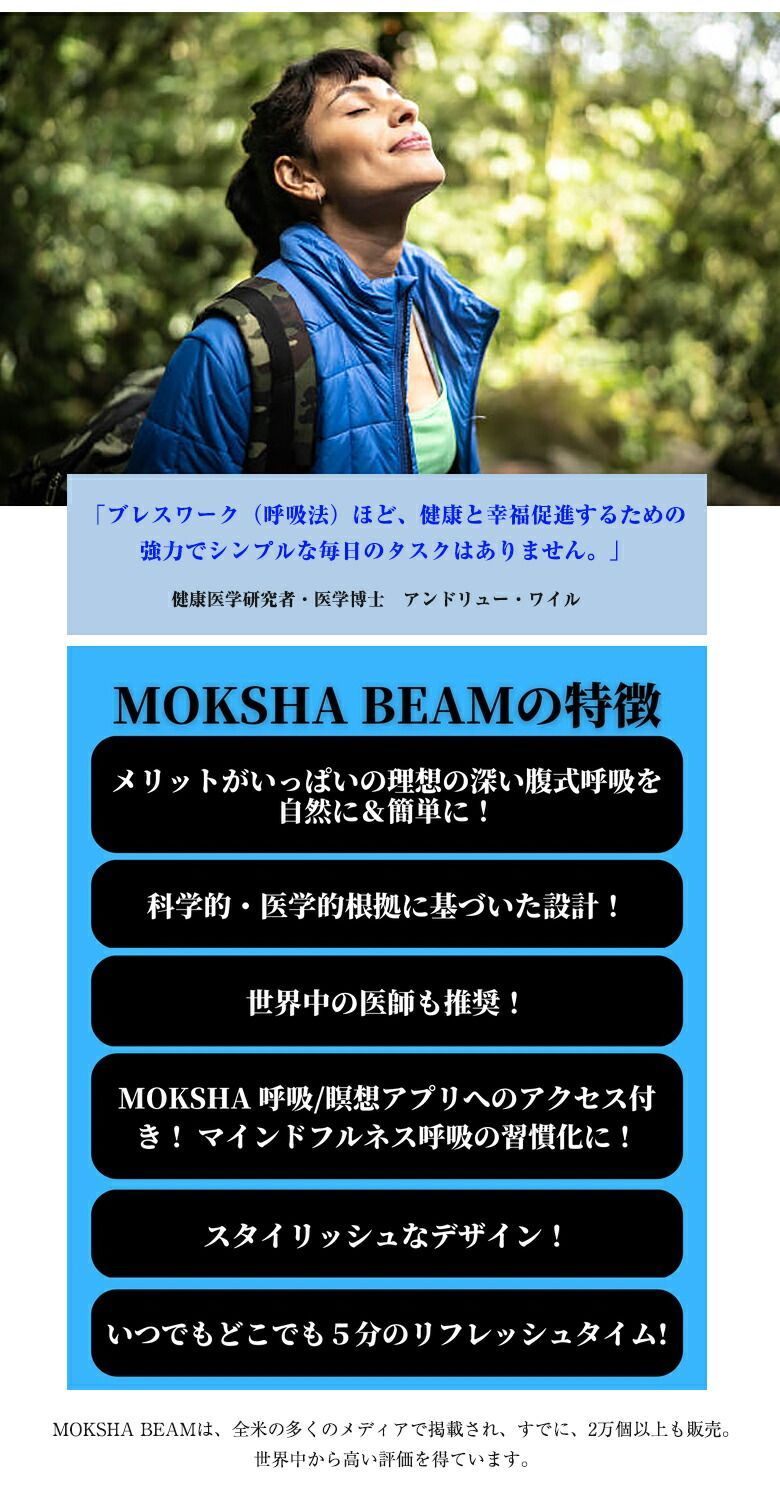 医師推奨