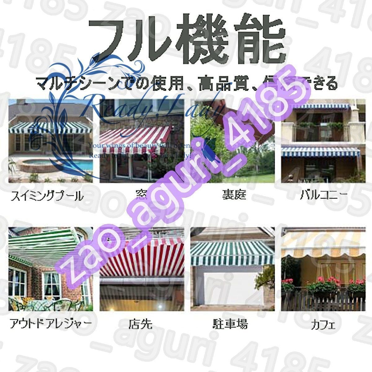 手動クランク付き