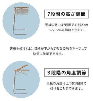 折りたたみテーブル 高さ調節 天板角度調節 折りたたみ デスク 収納式