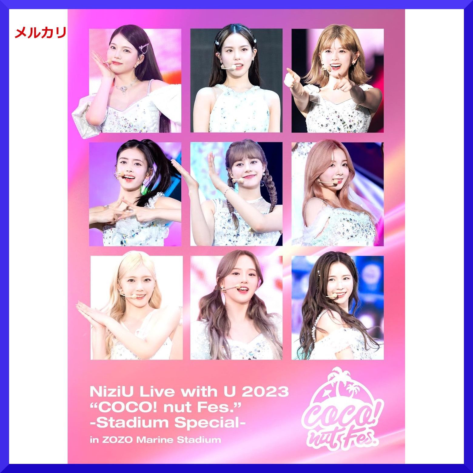 新品未開封☆NiziU Live with U 2023 “COCO! nut Fes.” -Stadium 