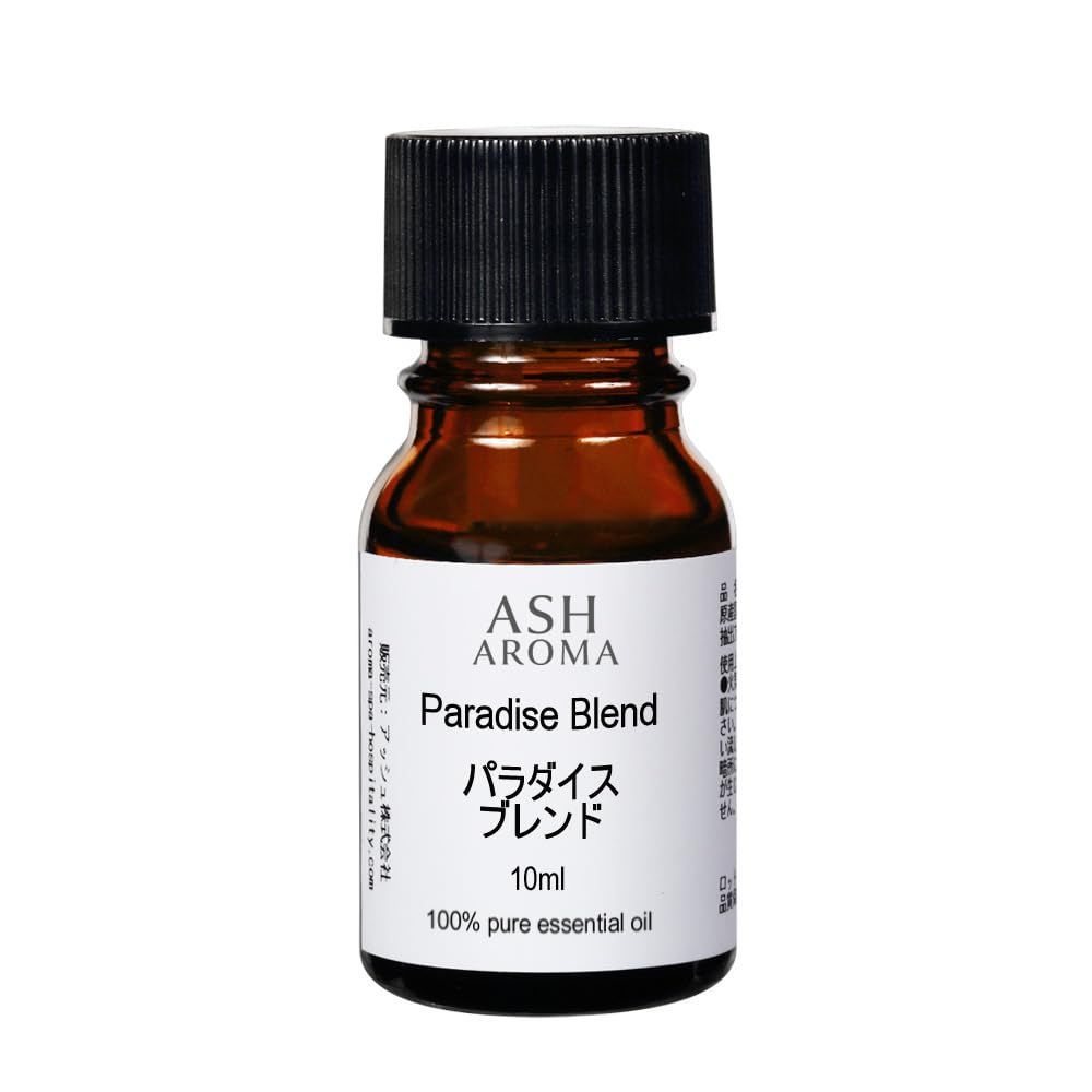 ASH パラダイスエッセンシャルオイルブレンド10ml - アロマオイル