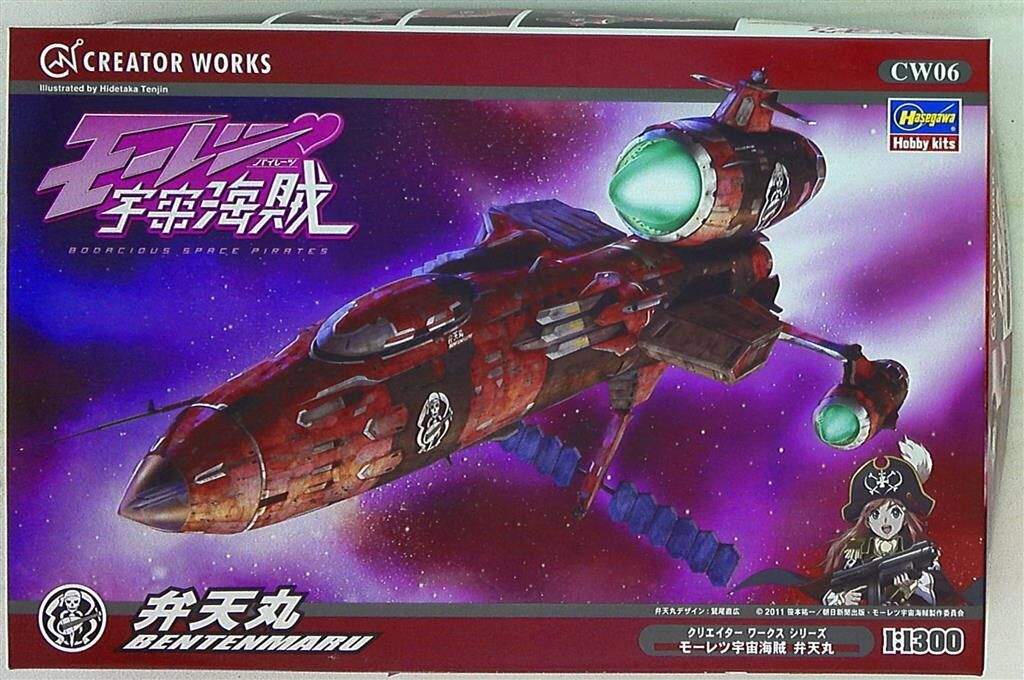 (未使用･未開封品)　ハセガワ クリエイターワークスシリーズ モーレツ宇宙海賊 弁天丸 1/1300スケール プラモデル CW06 60wa65s モーレツ宇宙海賊 弁天丸 (プラモデル) - ホビーサーチ ガンプラ他