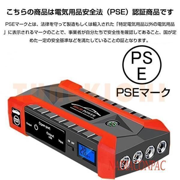 ポータブル ガソリン車
