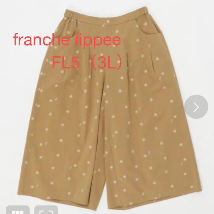 新品】franche lippee (フランシュリッペ ) マーガレット刺繍パンツ ...